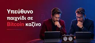 Online Casino Χωρίς Ταυτοποίηση Η Νέα Εποχή του Διαδικτυακού Τζόγου 394102645 Online Casino Χωρίς Ταυτοποίηση Η Νέα Εποχή του Διαδικτυακού Τζόγου 394102645